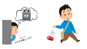 非