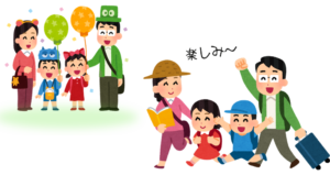 遊びに行く