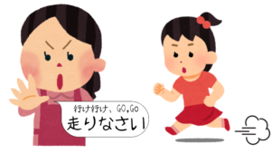 走らせる