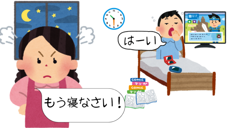 「寝かせる」と「寝させる」の違い｜意味と使い分けを図解で解説【日本語教師向け】自他④ | アンレシピ
