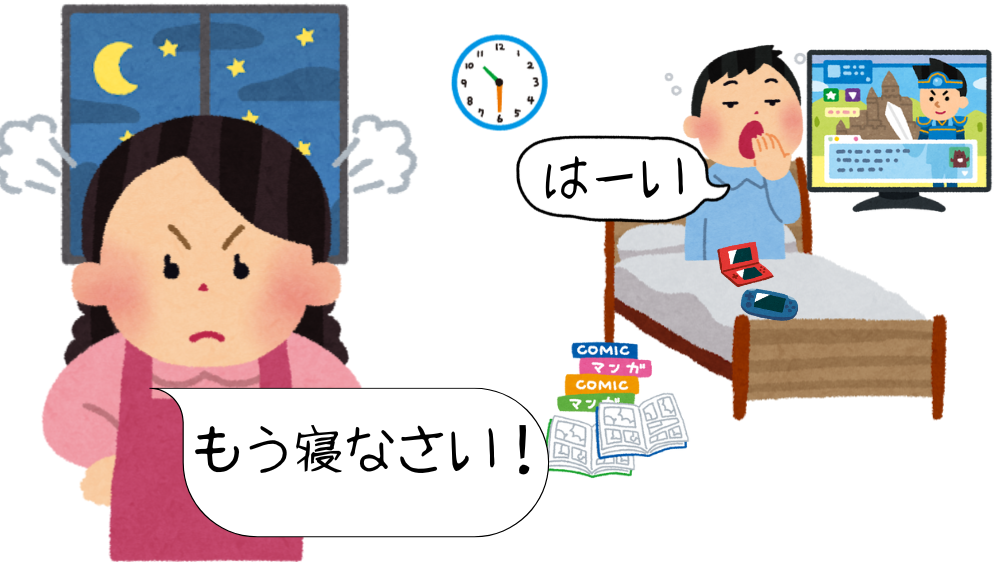 「寝かせる」と「寝させる」の違い｜意味と使い分けを図解で解説【日本語教師向け】自他④ | アンレシピ