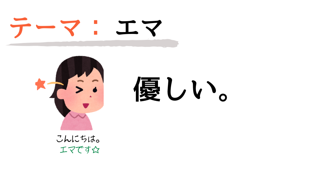 助詞「は」の使い分け|主題と対比の違いをわかりやすく解説【日本語教師向け・図解】 | アンレシピ