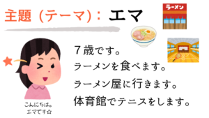 主題イラスト１ 