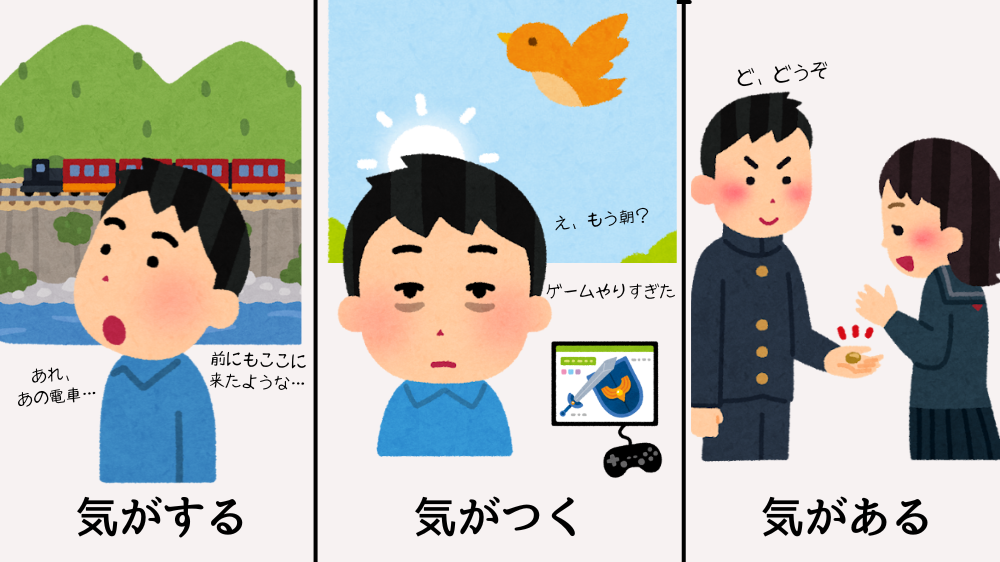 助詞「が」の使い方4パターンを徹底整理!主語・心理・存在・慣用表現をわかりやすく解説 | アンレシピ | 授業で使える走り書き日本語