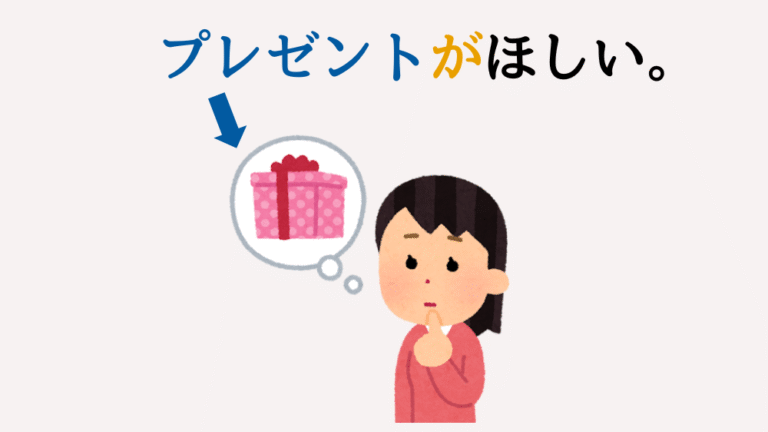 助詞「が」の使い方4パターン|主語・心理・存在・慣用をわかりやすく解説【日本語教師向け・図解】 | アンレシピ