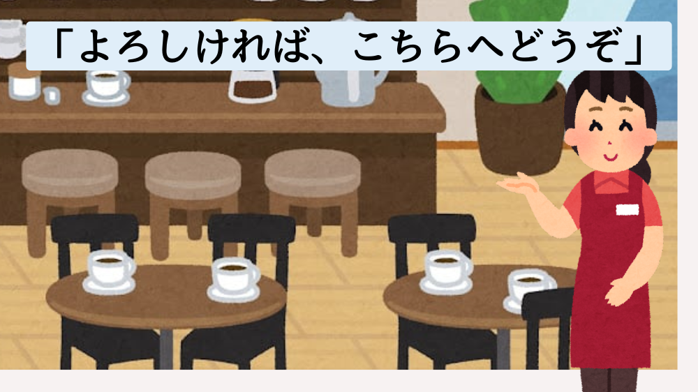 条件以外の「ば」とは？｜コアイメージで6つの用法を整理【日本語教師向け】 | アンレシピ