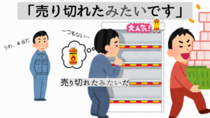 みたいだ(推量・口語)