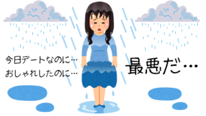 雨に降られた